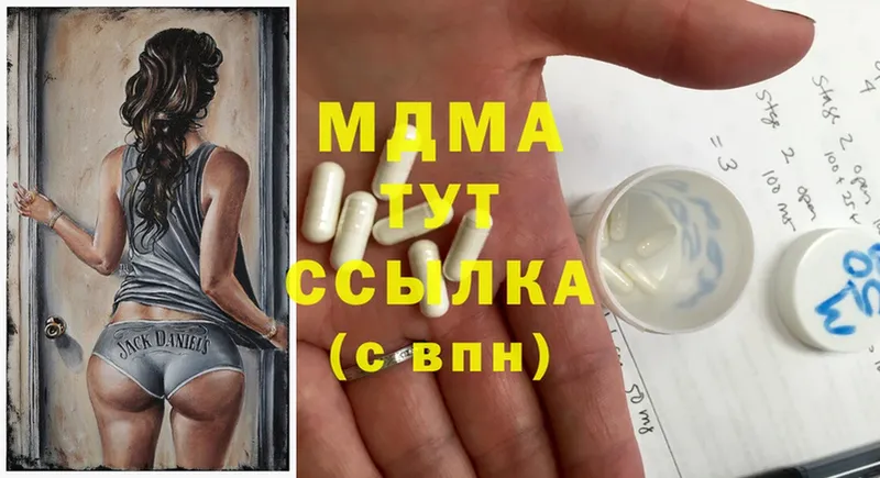 MDMA Molly  Дагестанские Огни 